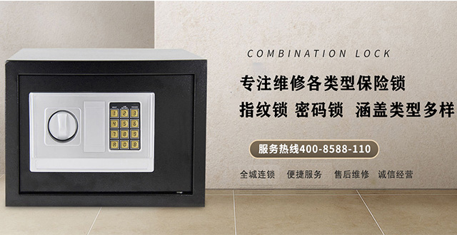 防盜門鎖售后維修